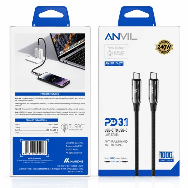 כבל ANVIL Type-C ל-Type-C בהספק 240W ותמיכה בתקן PD 3.1