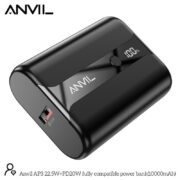 ANVIL סוללת גיבוי 10K PD