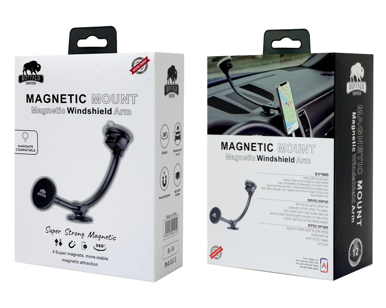 מעמד רכב Magsafe דגם BL-06 אנקונדה מבית באפאלו