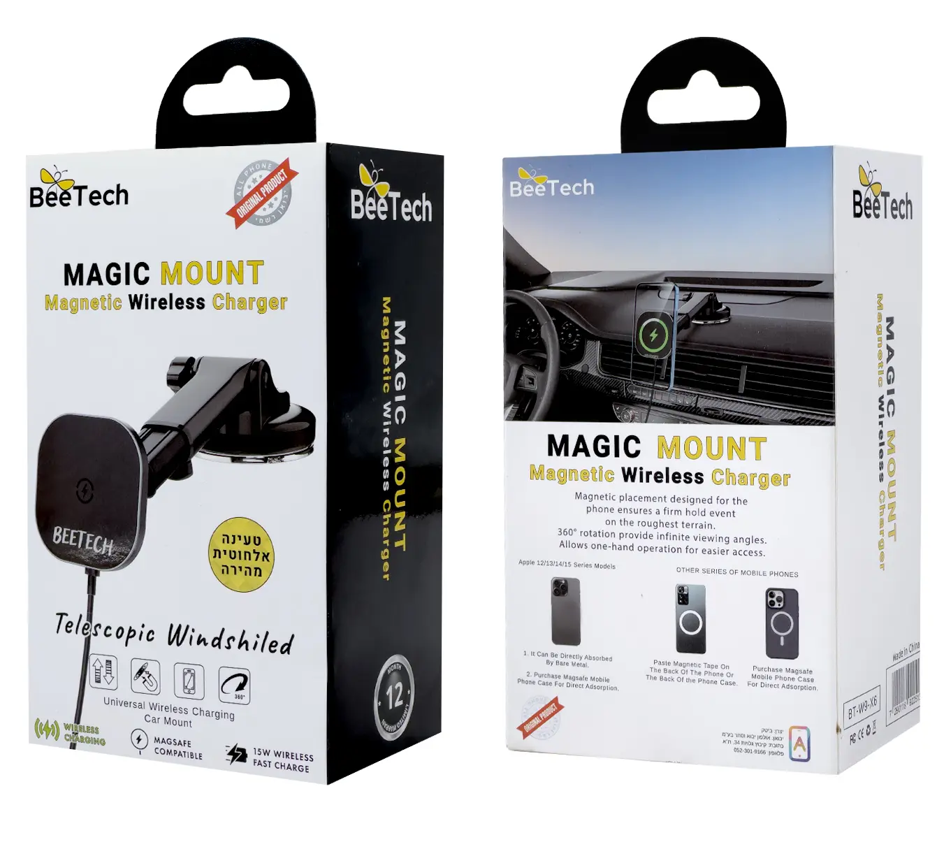 מעמד רכב Magsafe עם טעינה אלחוטית דגם W9-X6 מבית BeeTech