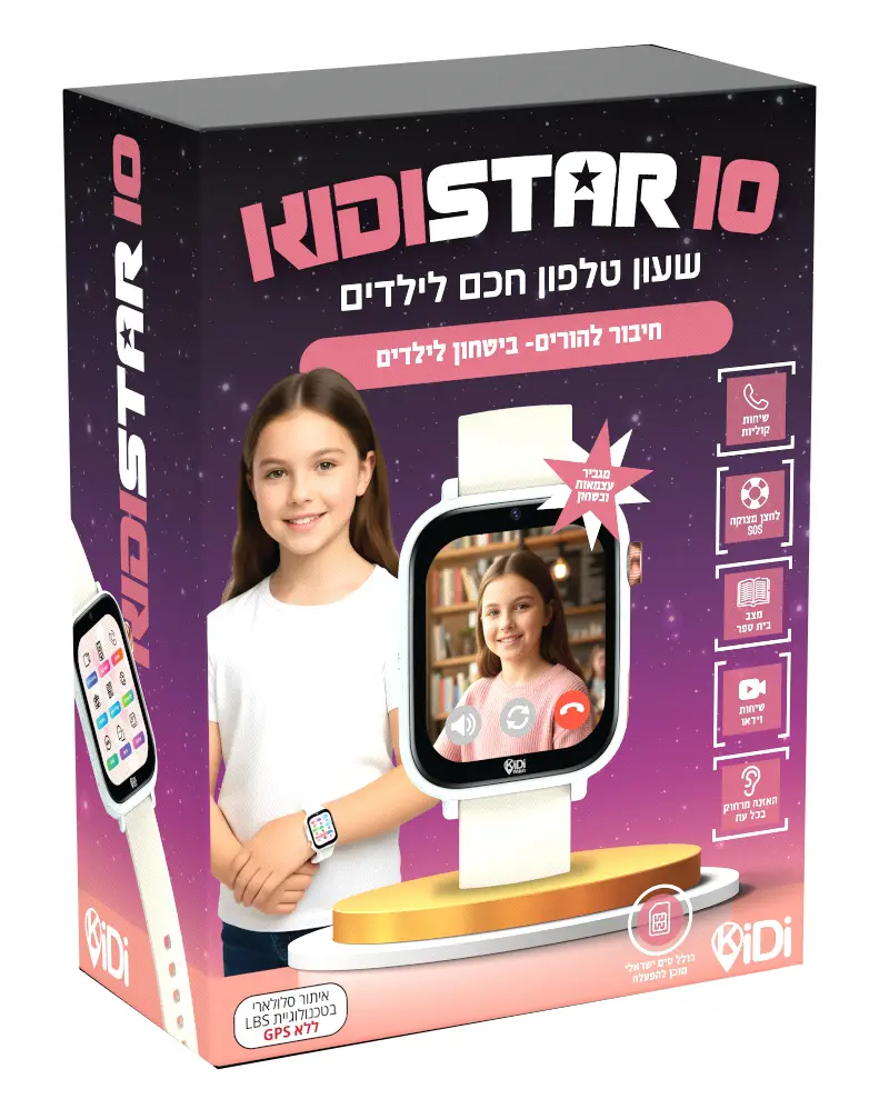 KidiWatch Star 10 4G