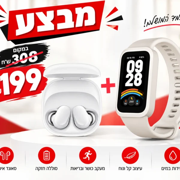 באנדל צמיד כושר + אוזניות בלוטוס